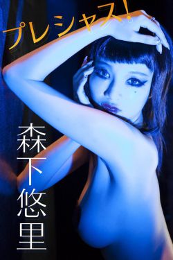 濑亚美莉 种子